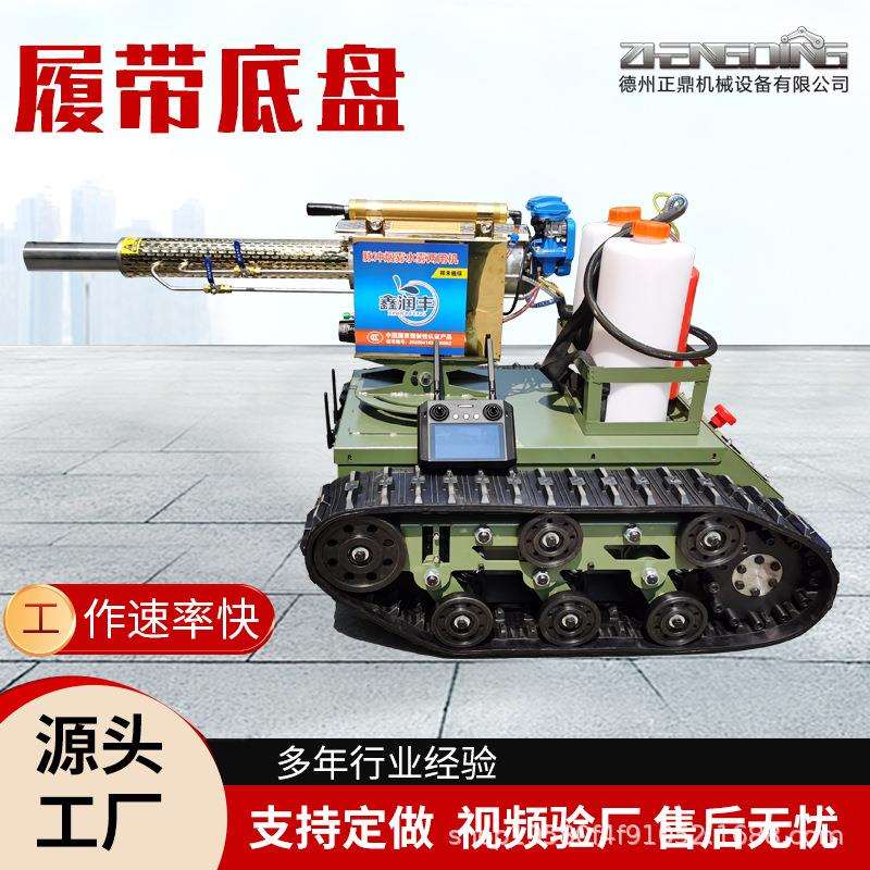 小型电动履带底盘厂家水下履带底盘液压履带底盘管道式巡检机器人