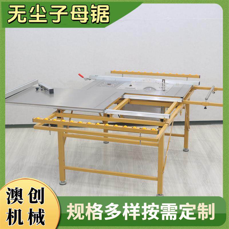 电动稳定工作台木工精密切割锯 多功能摇臂折叠双隐形无尘子母锯