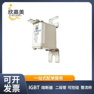 170M2664 型号齐全 快速熔断器 器件 量大价优 电子元 170M2663