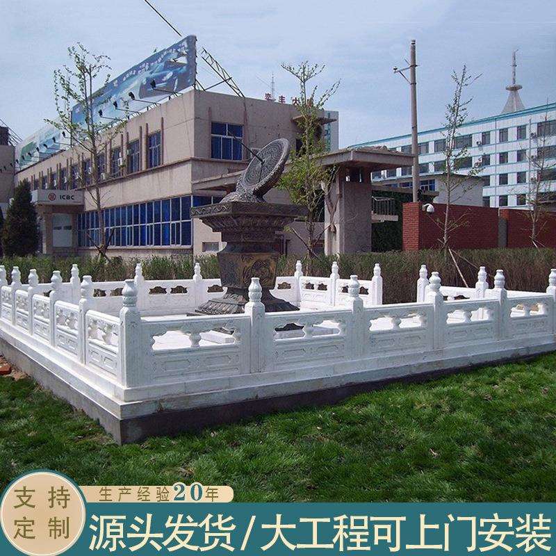 石材护栏石雕汉白玉栏板围栏专业升旗台校园大理石阳台柱河道栏杆