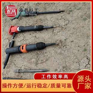 厂家生产矿山井下凿岩设备手持风镐 多规格钻头G20气动风镐