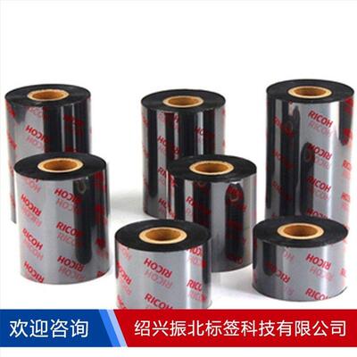 理光D110A树脂型洗水标砂洗色带 防高温标签耐磨洗唛碳带