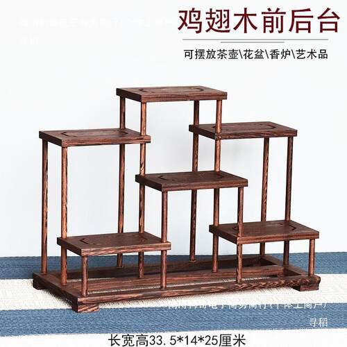 实木鸡翅木小博古架桌面用紫砂茶壶展示收纳架榫卯结构多宝阁陈列