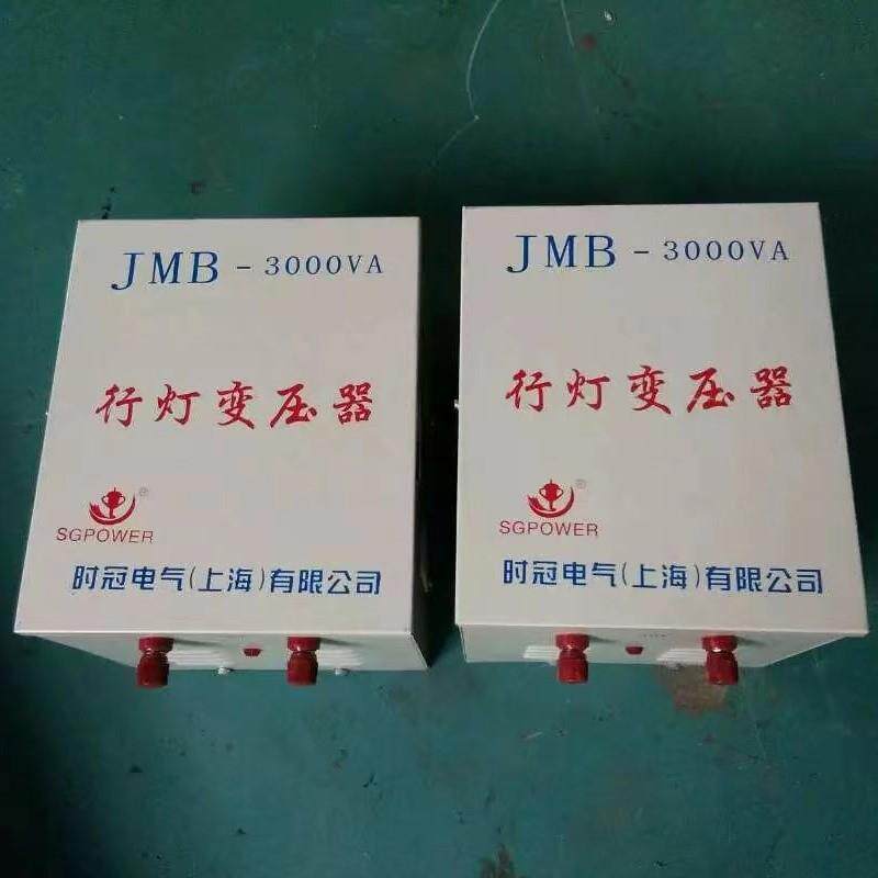 上海楷奇供应JMB-1000VA单相照明行灯变压器380v变220v干式变压器