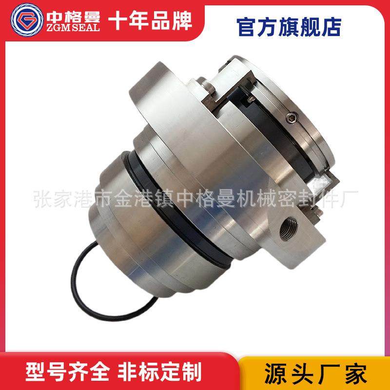 厂家供应 FHT机械密封 砂磨机用机械密封 规格齐全,鲜花速递/花卉仿真/绿植园艺,割草机/草坪机,淘宝优惠券,粉丝福利购,淘宝优惠卷