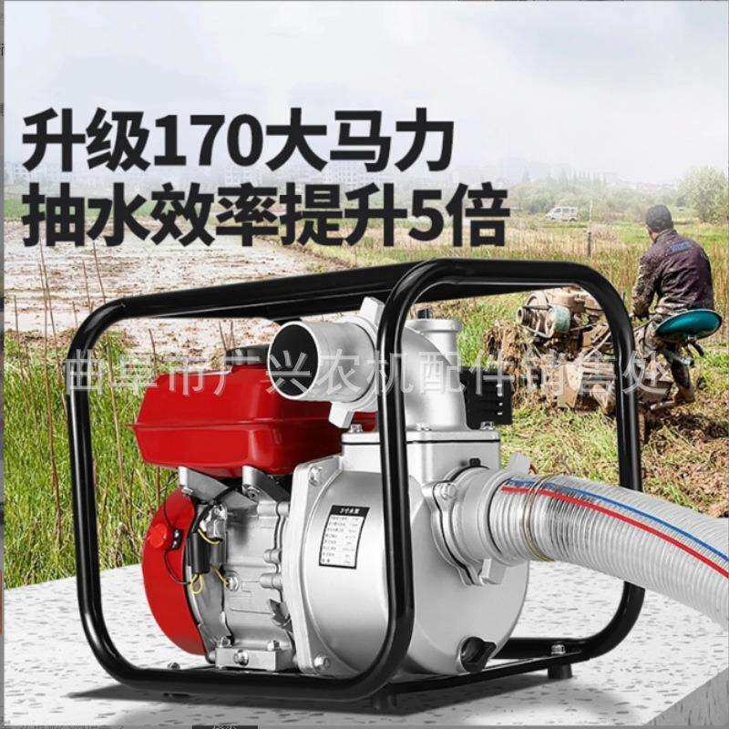 农用浇水送水3寸抽水机 170动力手拉启动排污 防汛应急汽油自吸泵