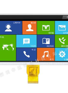 9寸IPS液晶显示屏1024*600分辨率插接50PIN工业类TFT彩屏RGB接口