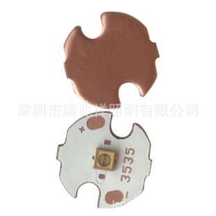 led0.5w30度透镜250nm255nm254nm260nm深紫外线UVC光源水质检测灯