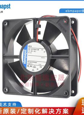 ebmpapst 4314 24V 210MA 5.0W 120*120*32mm轴流风机
