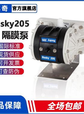 GRACO固瑞克气动双隔膜泵D12091聚丙烯输送泵HUSKY205 现货供应