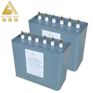 2kw电容器15UF 3触头 耐压2KV 水处理UV灯电容器