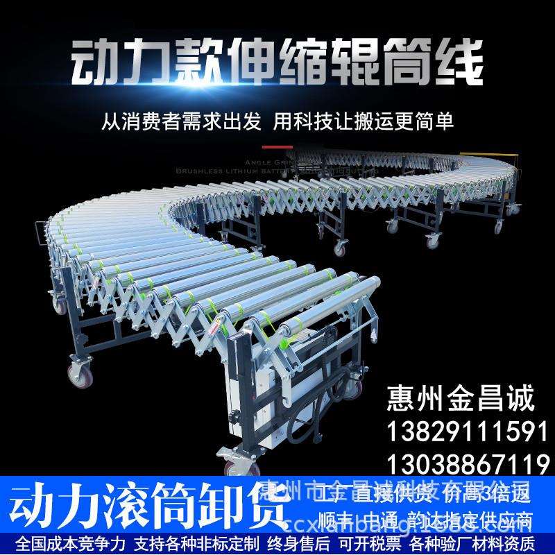 仓库物流快递分拣卸货滑梯可移动式伸缩滚筒线无动力输送机流水线