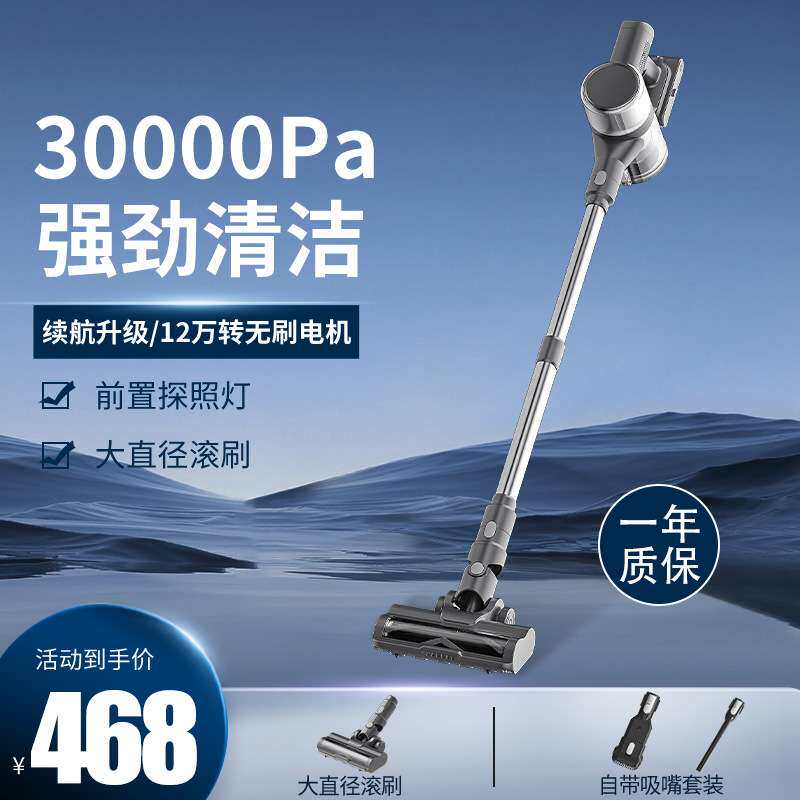 艾杜森手持无线真空吸尘器 大功率强吸力家用便携立式吸尘器