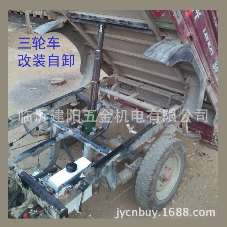 三轮车自卸改装 摩托三轮液压翻斗转换器 三轮车摩托自卸改装