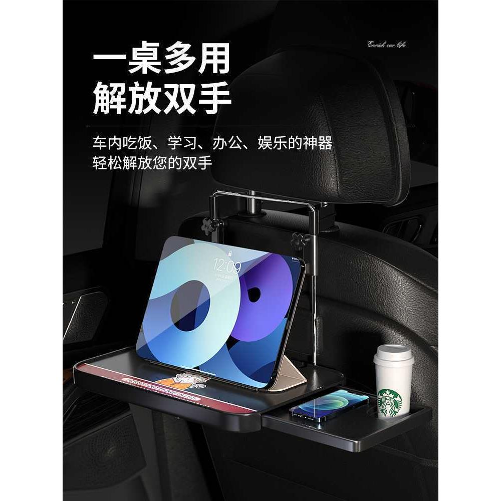 车载小桌板汽车可折叠餐桌子车内后排吃饭桌后座车用办公桌学习桌