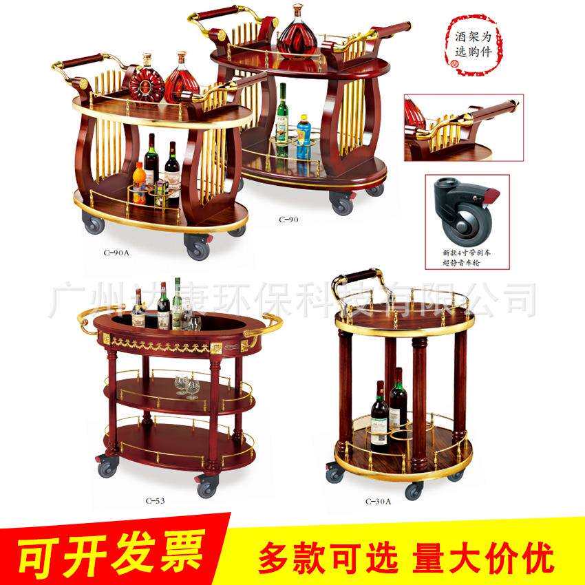 豪华竖琴黑桃木酒水车酒店宾馆西餐厅服务车糕点车古典餐车带护栏