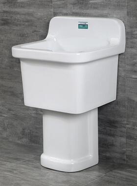 阳台陶瓷拖把池分体拖布池独脚加高污水池中号加深拖布盆水池家用