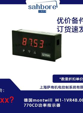 德国montwill M1-1VR4B.0001.770CD功率指示器