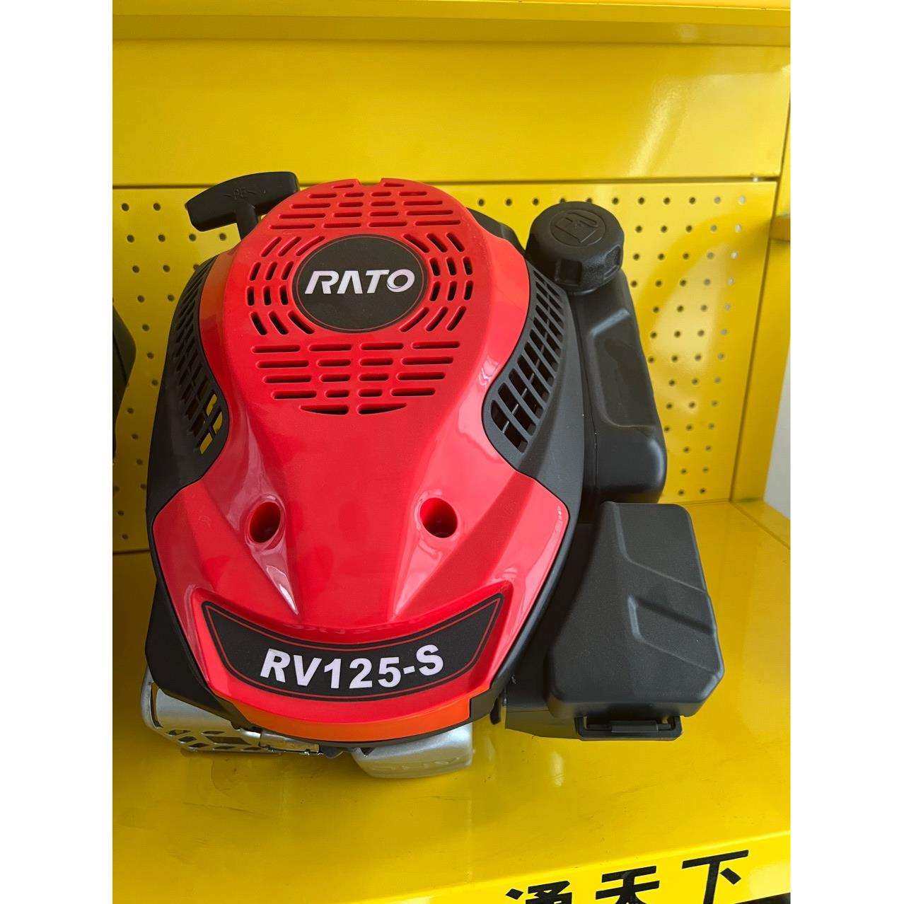 润通垂直轴汽油机125cc割草机地钻汽油发动机