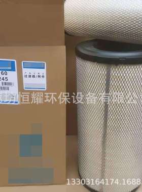 P812160工程机械挖掘机发电机组空气滤芯 P836245空气滤清器