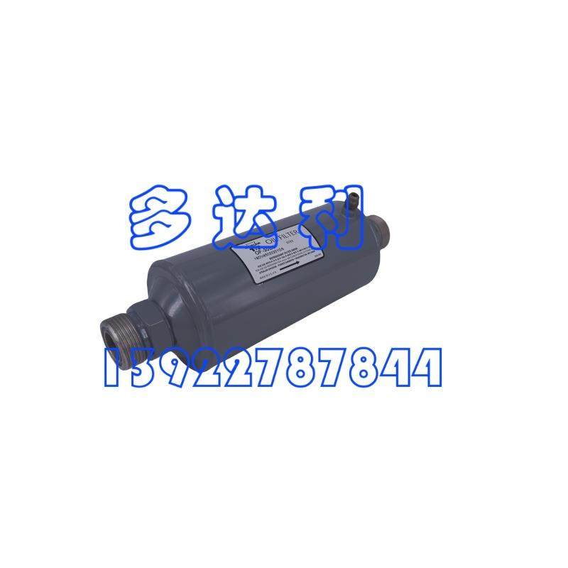 19DV45020201GS 开利19DV 油过滤器 Carrier OIL FILTER