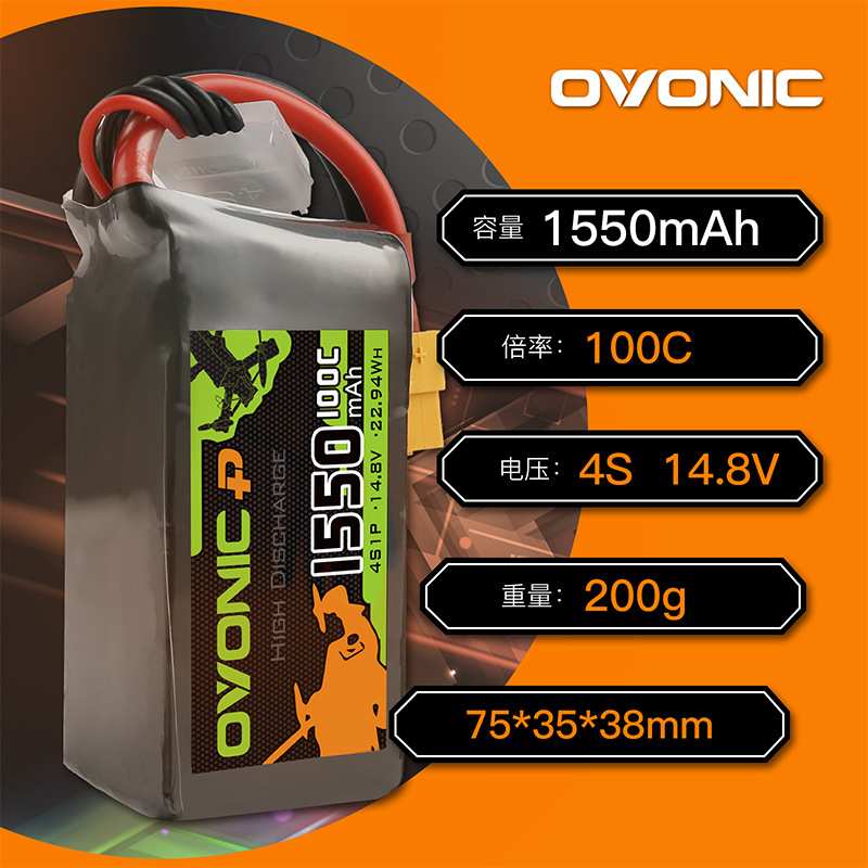 Ovonic车模1300/1550/2200/mah航模fpv100C3S4S6S14.8V穿越机电池