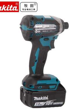 牧田makita冲击起子机DTD153无刷锂电18V充电式电动批电钻高扭力
