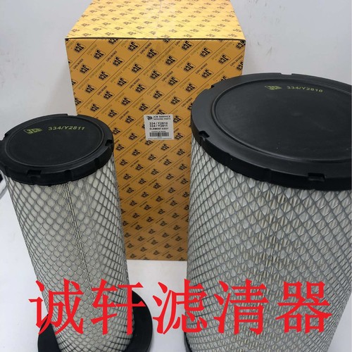 空滤工程机械设备配件挖掘机空气滤芯滤清器过滤器334/Y2810滤芯