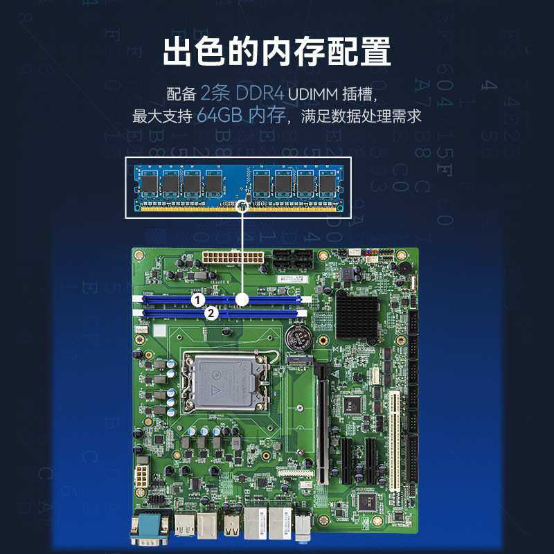 JWIPC智微标准Micro ATX工业主板工控主板AIoT9-H610工控大母板