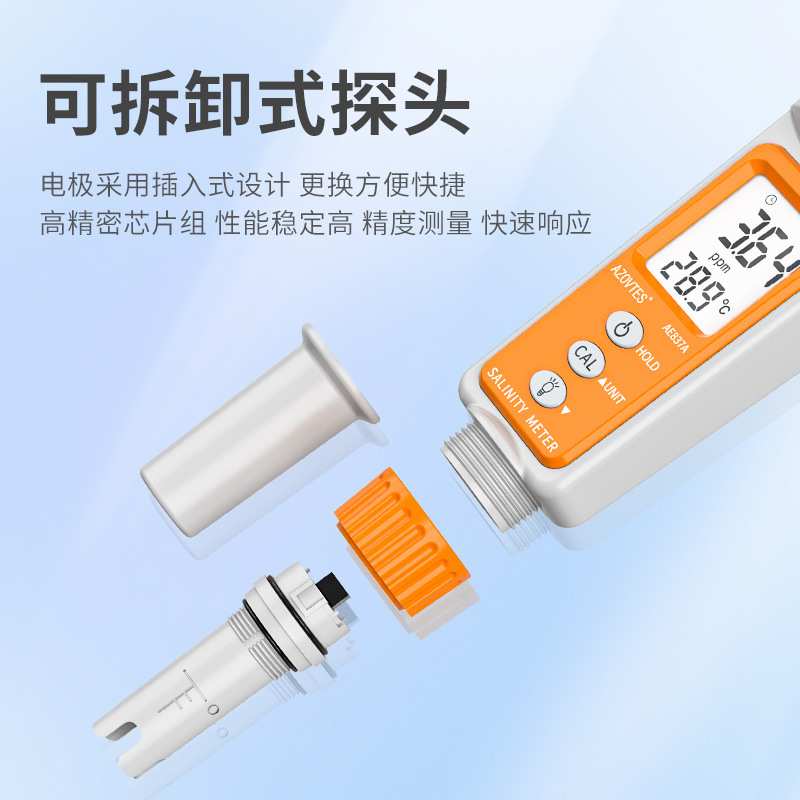 皆仪 笔式盐度计海水含盐计食品咸度检测养殖比重计