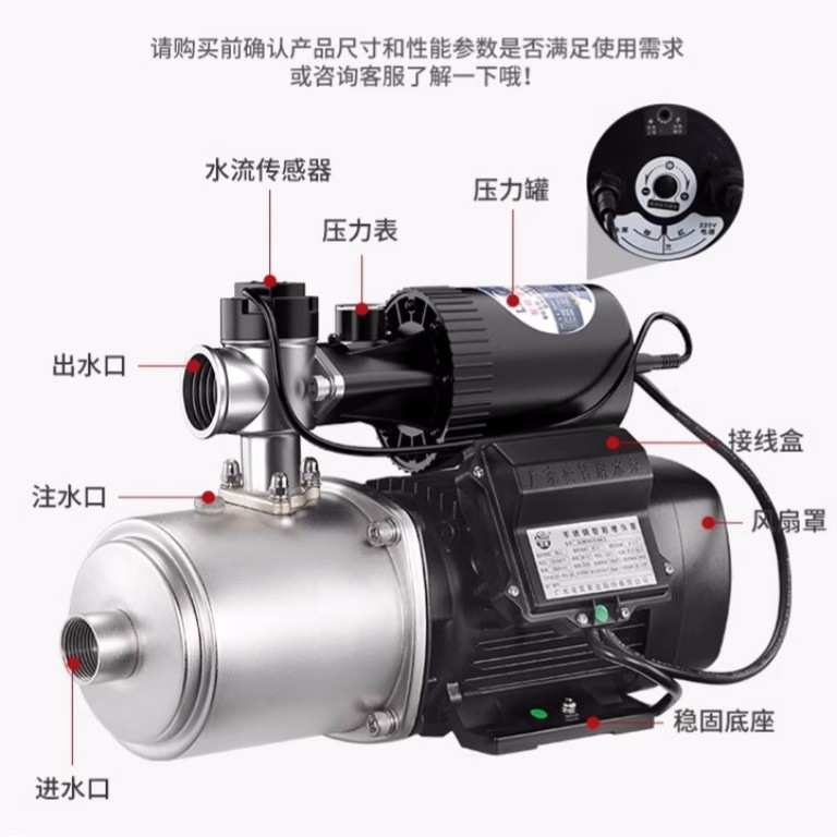 广东凌霄ACMIA-AK系列不锈钢卧式多级泵智能自动款家用加压增压泵