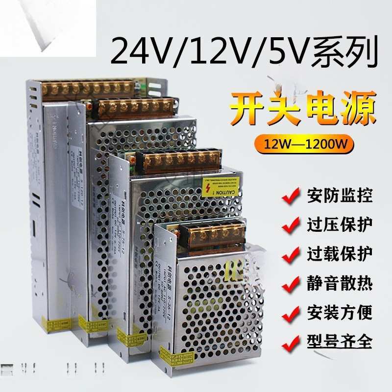 XZ220v转5v 12v 24v 48v直流开关电源模块D监控变压器1A1和志