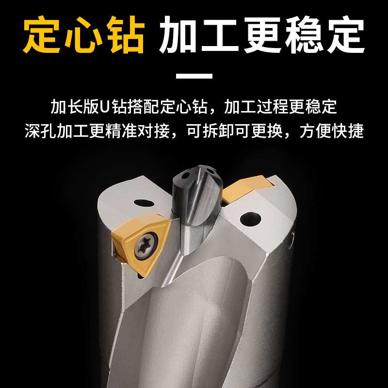 定心u钻深孔加工加长u钻6D8D暴力钻内冷深孔钻6倍径数控钻头