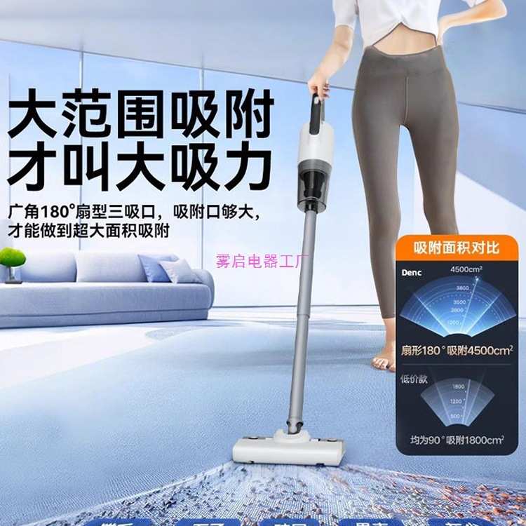 无线手持小型吸尘器拖把一体机家用大吸力宠物猫毛二合一床地两用