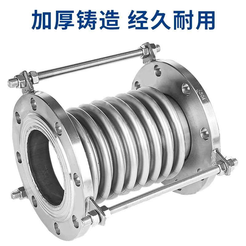 304不锈钢法兰式拉杆补偿器真空波纹管膨胀节伸缩节波纹管DN50 65
