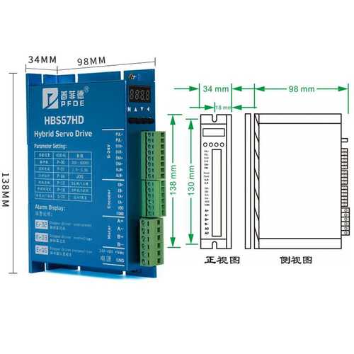 86闭环数显步进电机HBS86HD驱动器