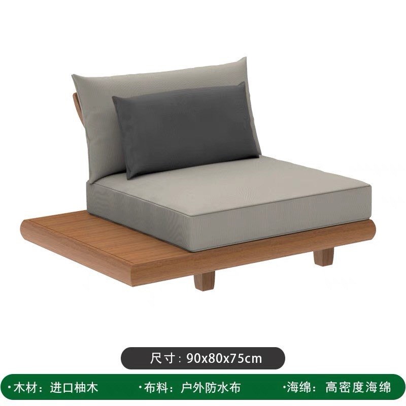 户外柚木沙发 庭院别墅户型实木休闲椅 室外防晒茶几组合中式家具