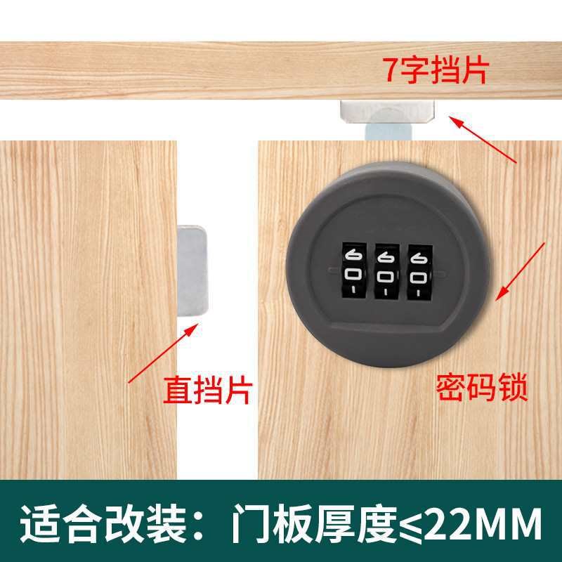 文件柜转舌密码锁办公橱柜抽屉锁更衣柜门锁铁皮电箱信箱小密