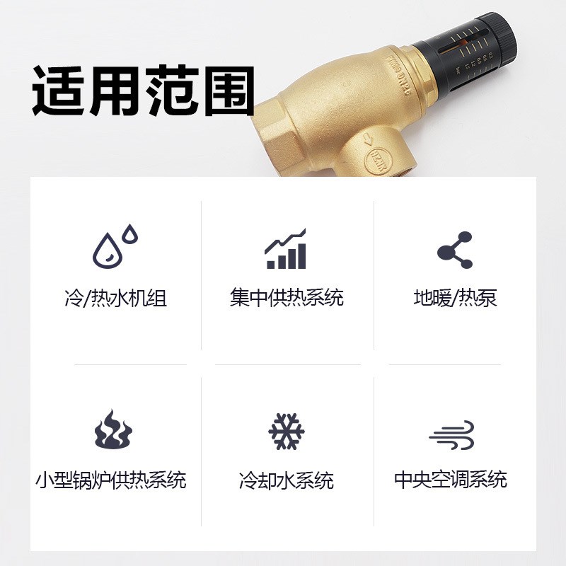 HZNK汉卓尼克两联供水机空调地暖可视调节全铜平衡压差旁通阀