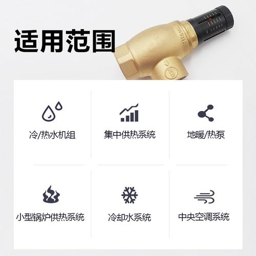 HZNK汉卓尼克两联供水机空调地暖可视调节全铜平衡压差旁通阀