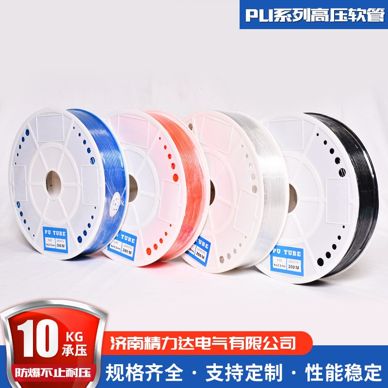 直供PU气管4x2.5高压气管 聚氨酯气动软管pu管防冻管