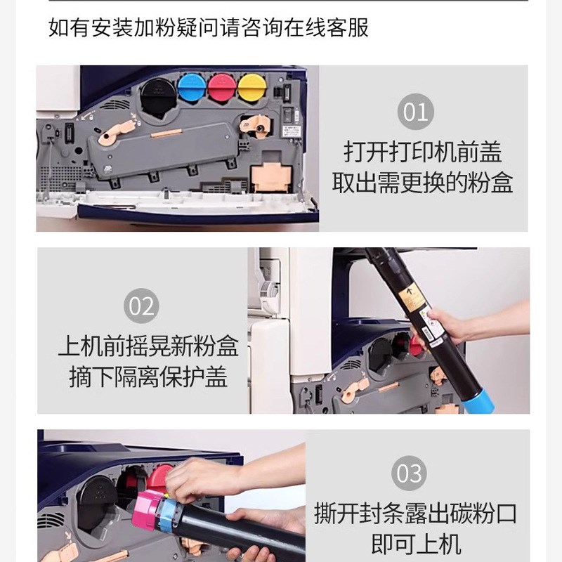施乐3370碳粉7535墨粉3375 5575 5570 7556粉盒7855 7835彩粉原装