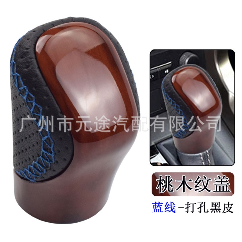 适用于雷克萨斯gx-300h rc-300 rx-350 2015-2021 排挡头变速手球