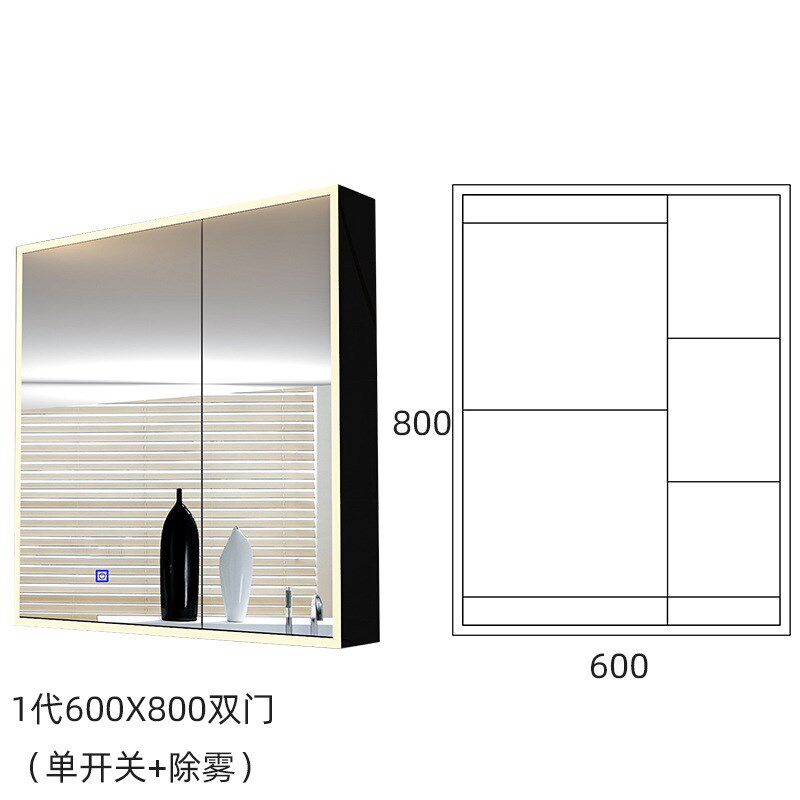 智能浴室镜柜挂墙式带背光灯防雾卫生间镜子置物架四边灯光可定制