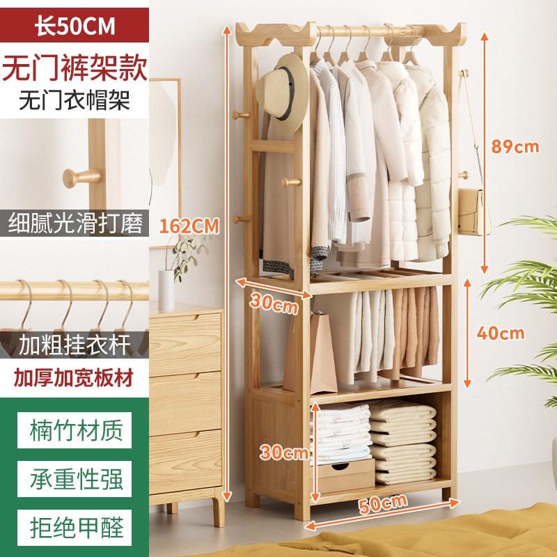 挂衣架落地卧室简易衣帽架家用2025新款楠竹收纳衣柜出租