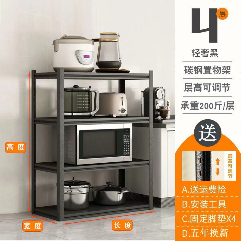 落地置物柜家用多层收纳厨房置物架小家电置物架微波炉储物货架