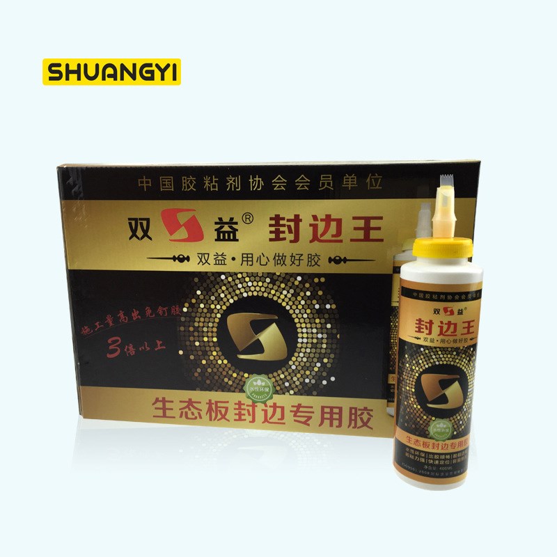 生产双益挤压式免钉胶400ml 净味水性免钉胶