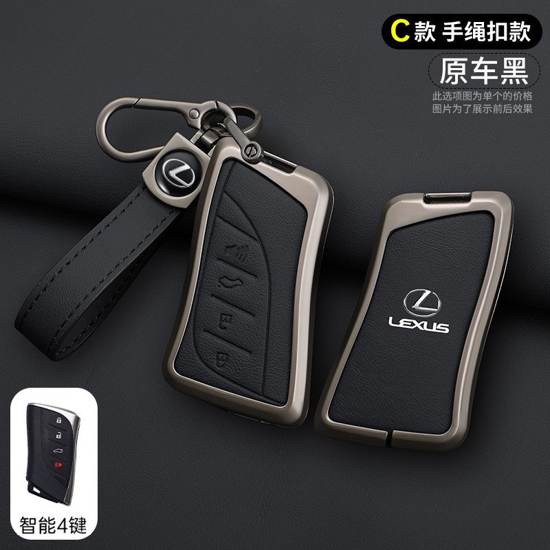 适用于雷克萨斯ES200钥匙套ES300h凌志nx200ES260车LS包扣rx300壳