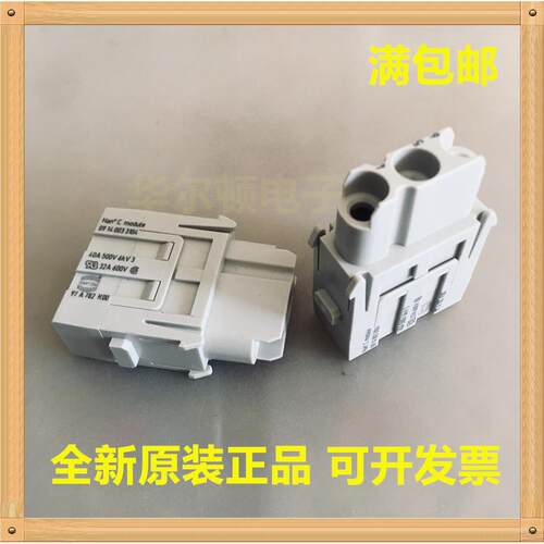Harting浩亭/哈丁 09140033104 Han 3Mod-F-c 40A 4-6