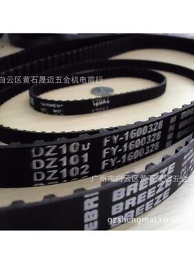 供应BREEZE同步带PU白色T5-20宽x54齿